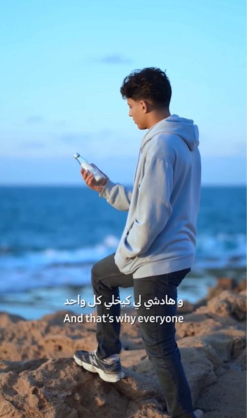 Bahaeddine Esannaghi (Morocco)