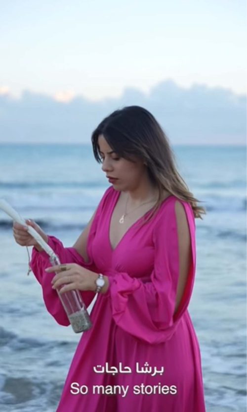 Ghada Maatouk (Tunisia)